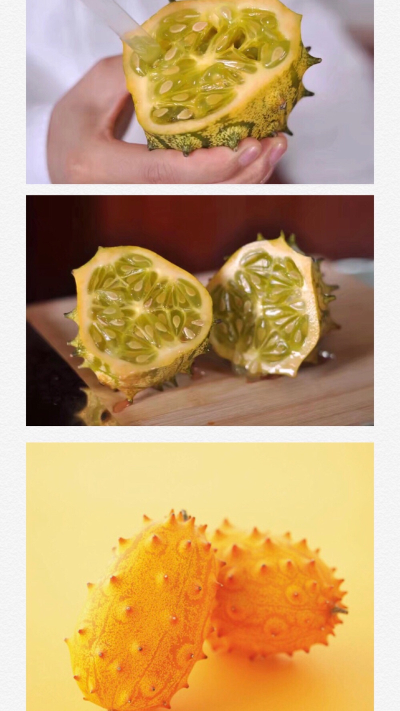 火参果