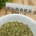 蛇床子千余品种供应承接订单