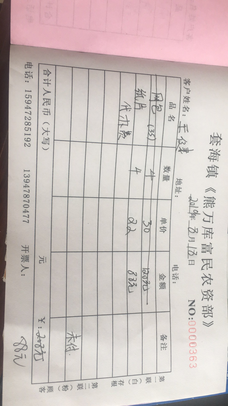 西州蜜，吃到嘴里，甜到心里！