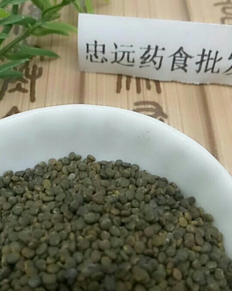 沙苑子千余品种供应承接订单