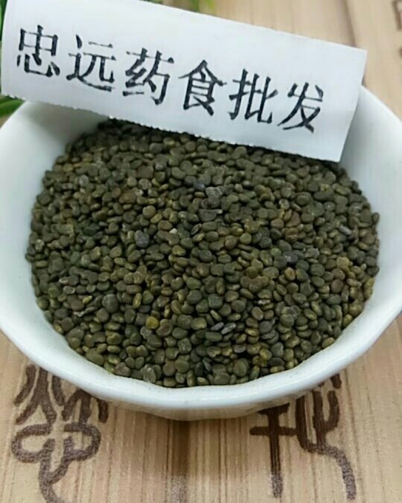 沙苑子千余品种供应承接订单