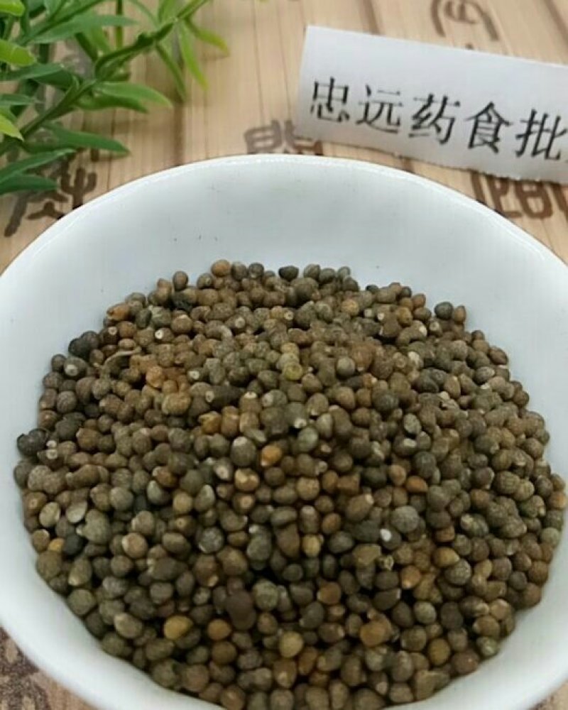 苏子千余品种供应承接订单