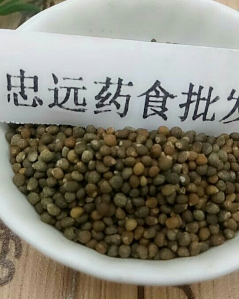 苏子千余品种供应承接订单
