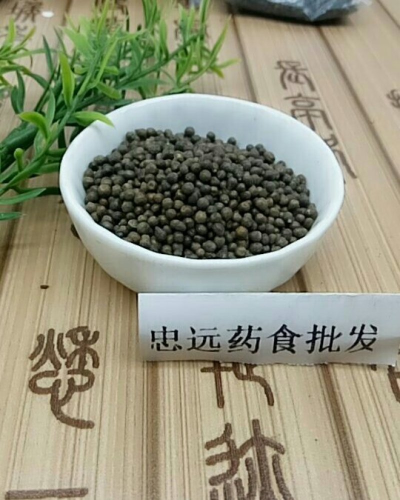 黄荊子千余品种供应承接订单