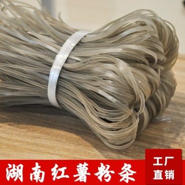红薯粉条