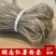 红薯粉条
