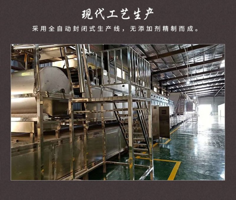 红薯粉条