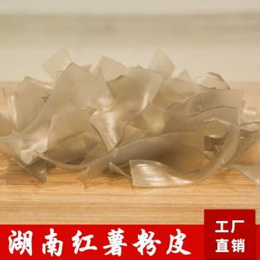红薯粉皮