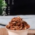 正宗云南紫丹参片中药材红丹参野生丹参500g正品无硫