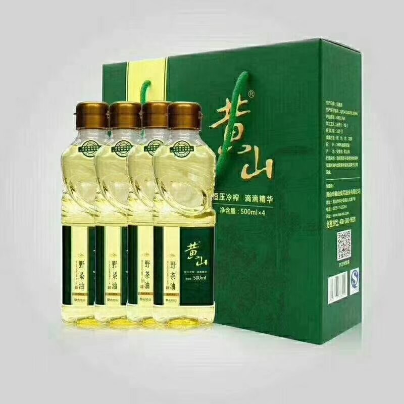 黄山有机山茶油促销招商