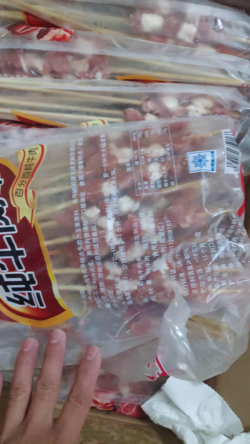 纯牛肉串新鲜冷冻烧烤专用牛肉串1包25串1件10包