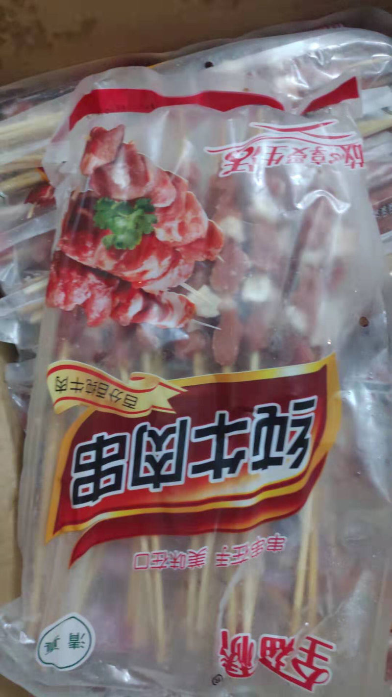 纯牛肉串新鲜冷冻烧烤专用牛肉串1包25串1件10包