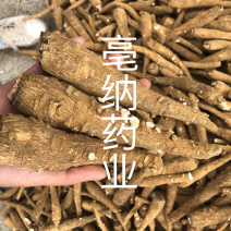 白芷个白芷片安徽白芷个产地直销1公斤起批量大从优