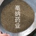 芹菜籽药芹1公斤1⃣️袋芹菜籽大货