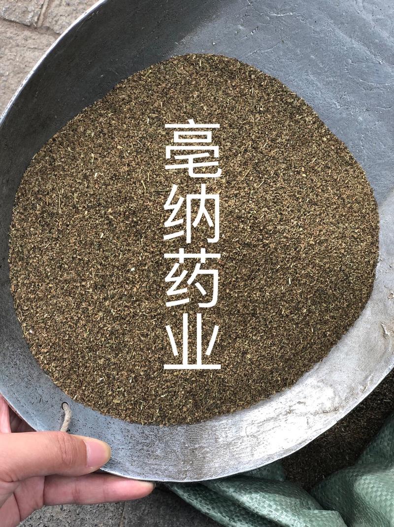 芹菜籽药芹1公斤1⃣️袋芹菜籽大货