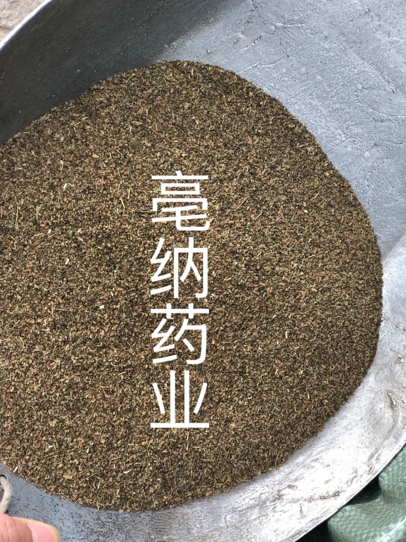 芹菜籽药芹1公斤1⃣️袋芹菜籽大货