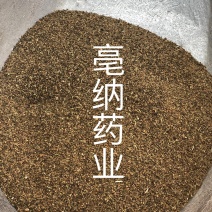 芹菜籽药芹1公斤1⃣️袋芹菜籽大货