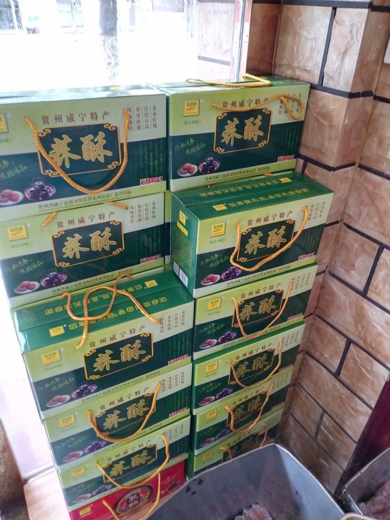 威宁特产荞酥