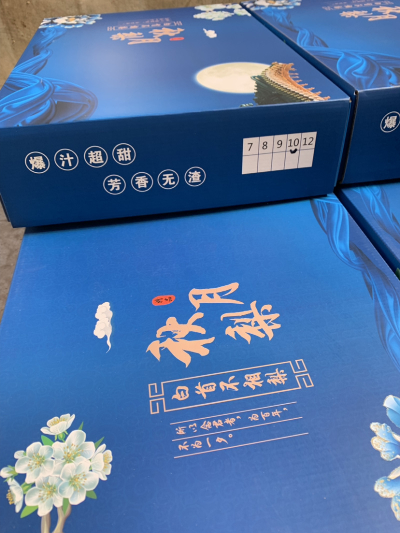 丰水梨产地直供大量供应