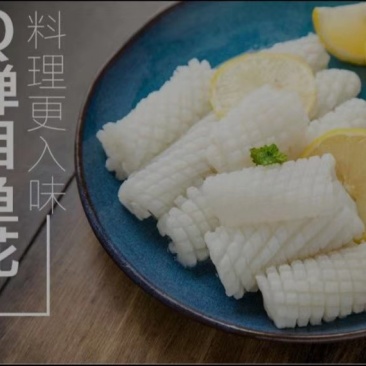 目鱼花