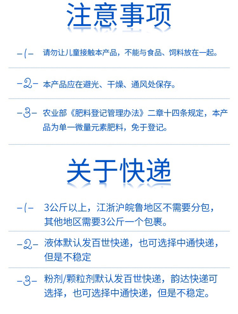 嘉斯顿一颗一片氧化硼肥片抗白粉虱蚜虫蔬菜花卉