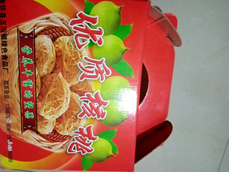 2019云南新鲜薄壳核桃礼品盒