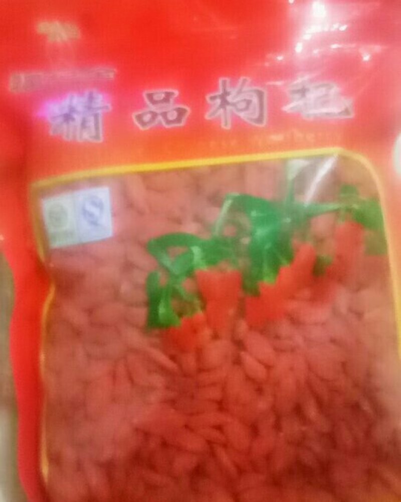 靖远枸杞