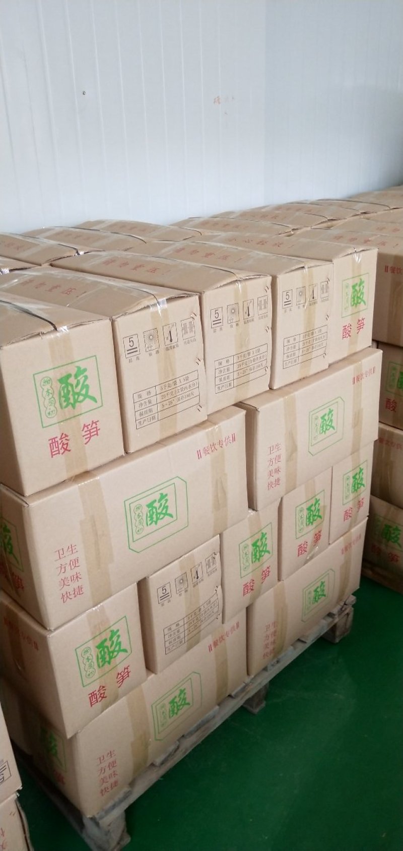 真空箱装酸笋丝
