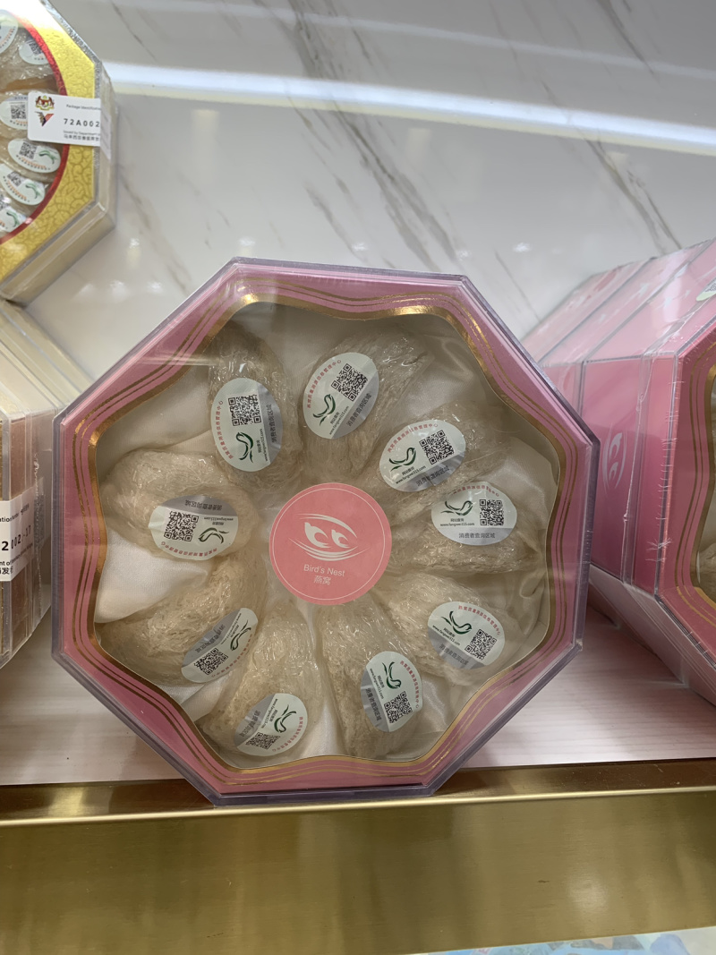 无批发中药材，燕窝，燕碎，燕条10克，50克