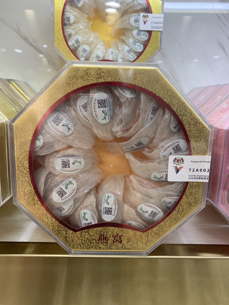 无批发中药材，燕窝，燕碎，燕条10克，50克