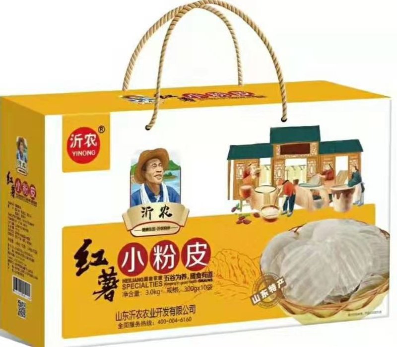 红薯小粉皮