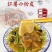 红薯小粉皮