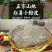 红薯小粉皮
