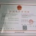 红薯小粉皮