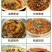红薯小粉皮