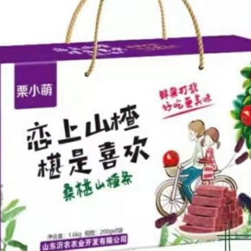 桑葚山楂条