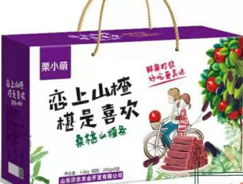 桑葚山楂条