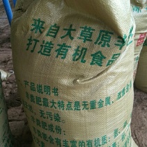 发酵纯羊粪，质优，价格合理，全国发货，你的满意，是我们的