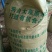 发酵纯羊粪，质优，价格合理，全国发货，你的满意，是我们的