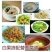 银杏果白果