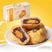 海鸭蛋麻薯蛋黄酥糕点面包零食早餐休闲小零食