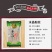 田曦牌红薯水晶粉丝