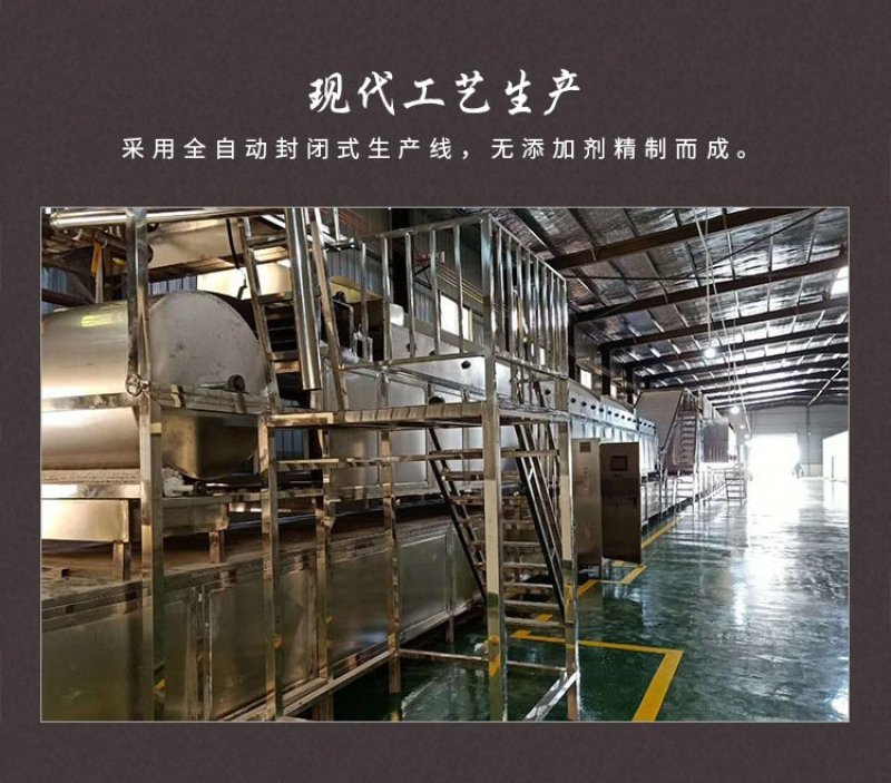 田曦牌红薯水晶粉丝