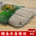 田曦牌红薯水晶粉丝
