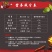 田曦牌红薯水晶粉丝