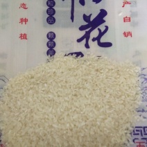 自产自销稻花香2号大米