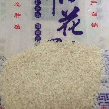 自产自销稻花香2号大米