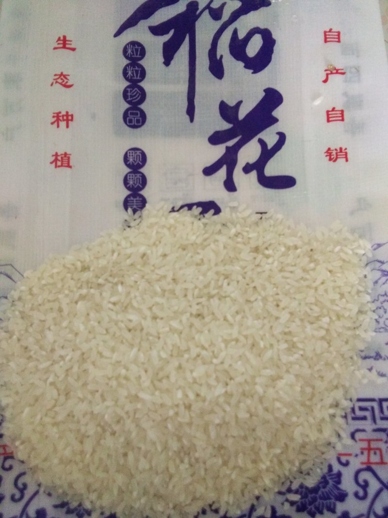 自产自销稻花香2号大米
