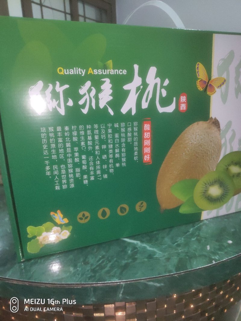 【优质】翠香猕猴桃对接全国、大型商超、批发商、欢迎咨询