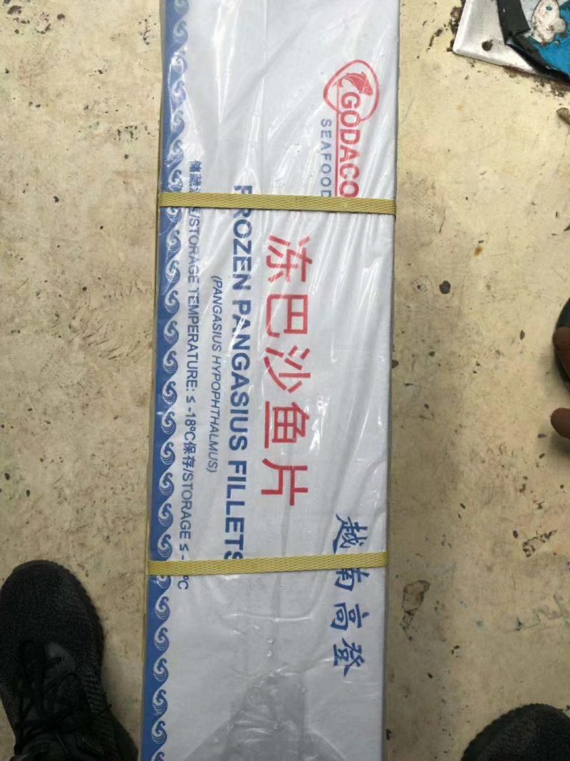 巴沙鱼柳鱼柳